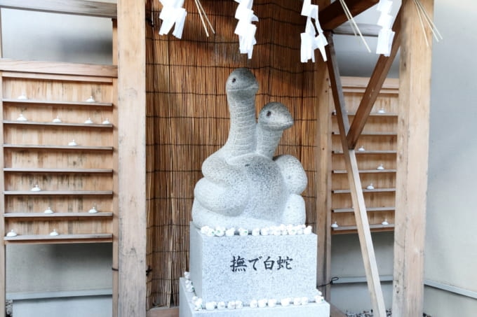 関東 蛇 神社