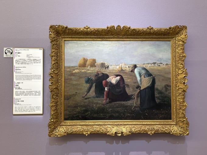 大塚国際美術館『落ち穂拾い』ジャン＝フランソワ・ミレー