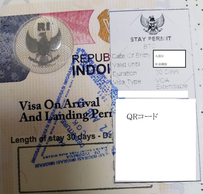 VOA（スカイチケットライター撮影）