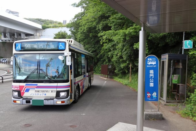 「鳴門公園」バス停