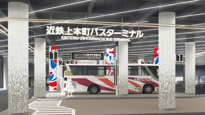 近鉄・大阪上本町駅バスターミナル