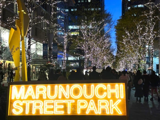 Marunouchi Street Park 2024 Winter