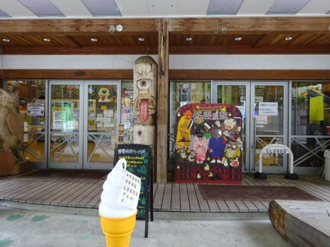 道の駅「大歩危」妖怪屋敷と石の博物館