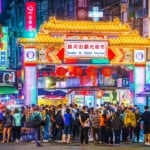 饒河街観光夜市（台湾台北市）