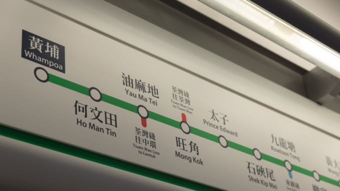 香港国際空港から便利な地下鉄を使って九龍駅＆香港駅まで行こう