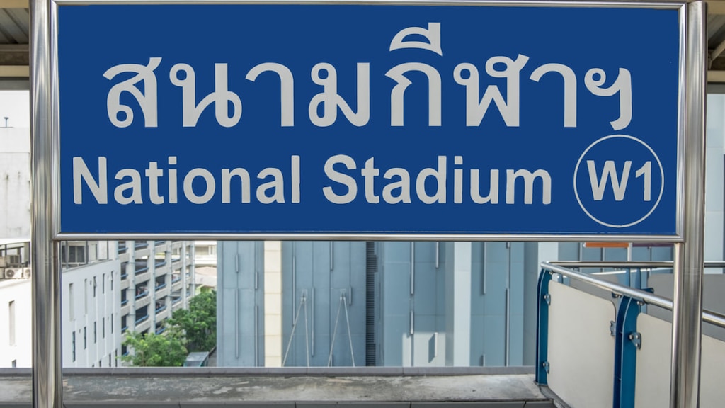 【バンコクにある国立競技場】バンコクにあるナショナルスタジアムのおすすめホテルまとめ！