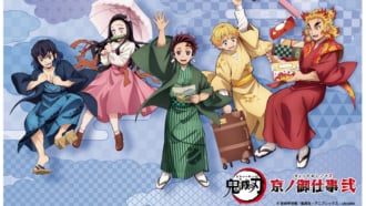 『鬼滅の刃 京ノ御仕事 弐』東映太秦映画村×京都鉄道博物館×嵐電