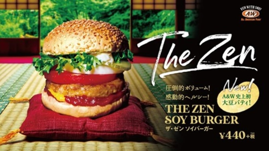 沖縄A&W 植物肉「ミラクルミート」を使用した「The ZEN SOY BURGER」発売