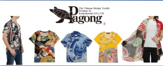 京友禅のアロハシャツ