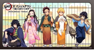 「鬼滅の刃×ナンジャタウン ～猫との穏やかな日々～」