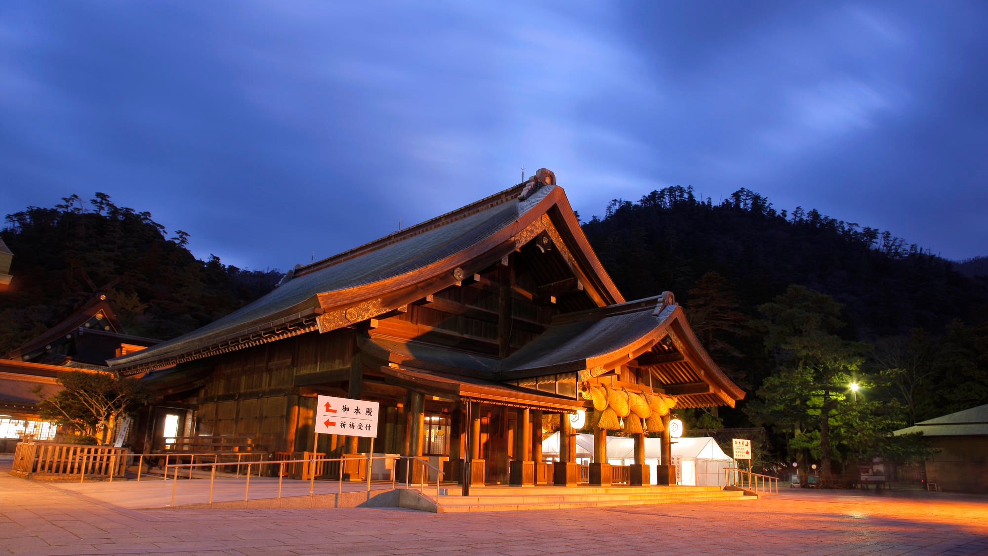 島根県 出雲大社周辺で便利なおすすめホテルをご紹介 Skyticket 観光ガイド