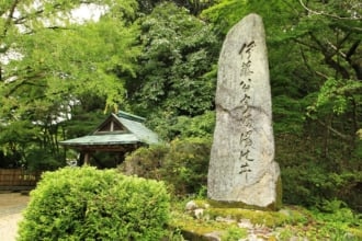 伊藤公記念公園の碑