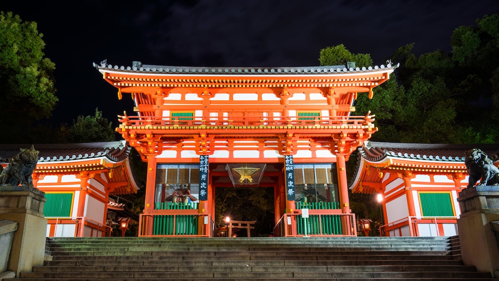 京都の祇園さん、八坂神社の周辺で探すおすすめホテル！