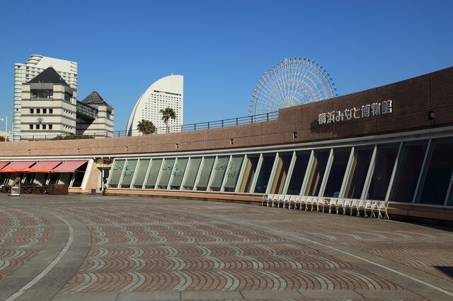 横浜みなと博物館