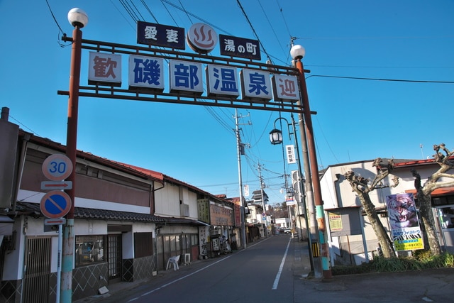 温泉発祥の地・磯部温泉！観光と温泉を楽しめるスポット4選！