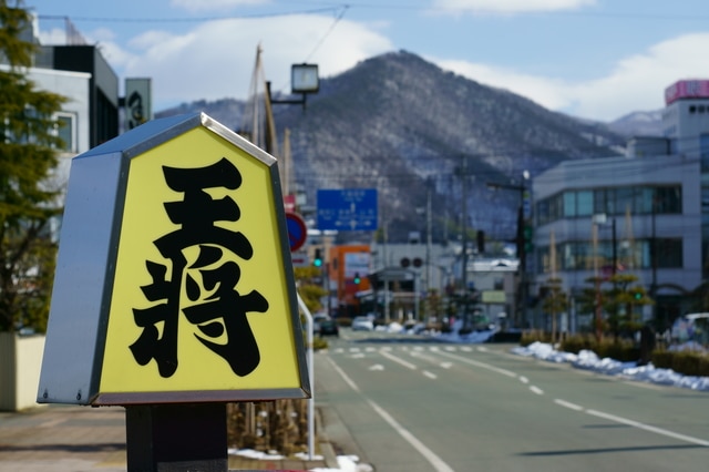 ふわふわのお餅からサクサクのお菓子まで何でもお任せ！山形県天童市のお土産4選