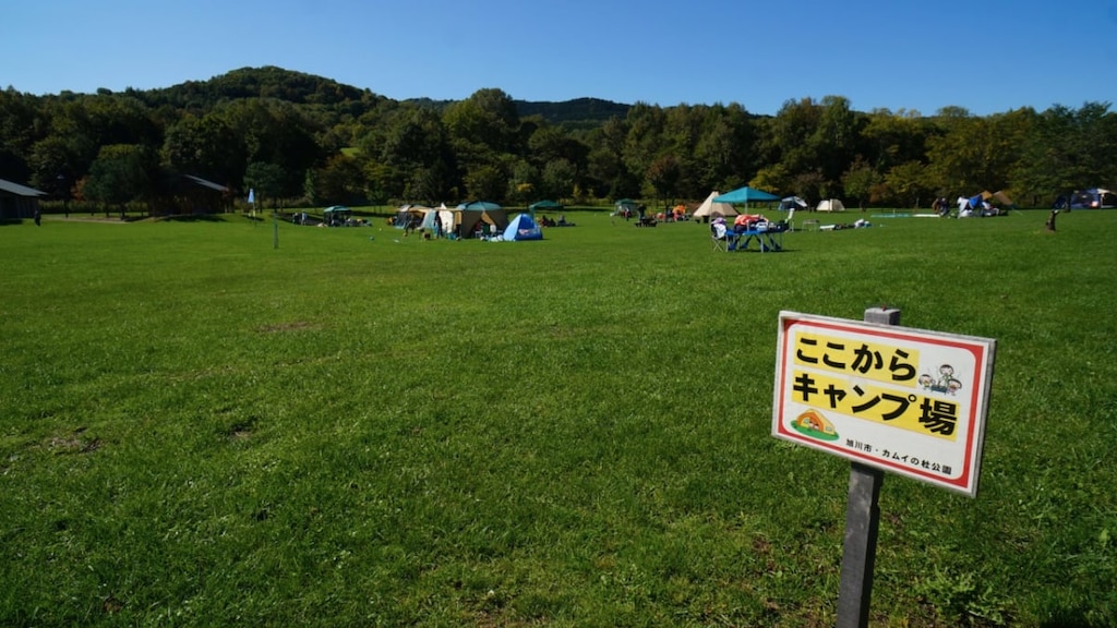 【旭川】カムイの杜公園キャンプ場でのびのびキャンプ！