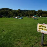 カムイの杜公園キャンプ場