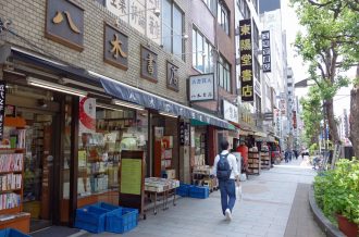 神田神保町の古書店街（東京）