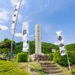 関ヶ原古戦場 決戦地