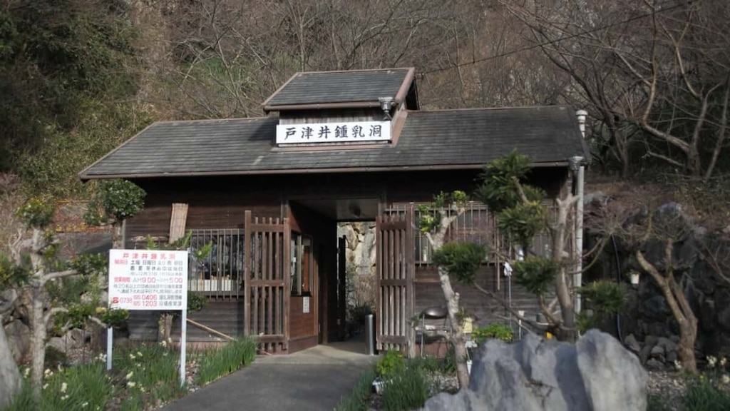 和歌山県由良町の観光名所4選。自然の絶景と歴史ある寺院を見て回ろう