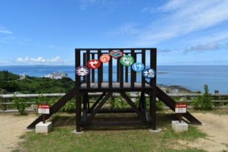 2つのパワースポットの力を同時に受けられる