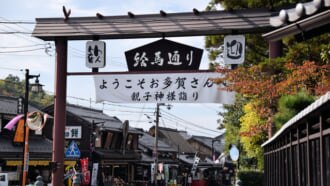 多賀町のおすすめ観光スポット5選 古の社 お多賀さん へお参りに行こう Skyticket 観光ガイド