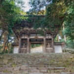 安土城跡 摠見寺仁王門