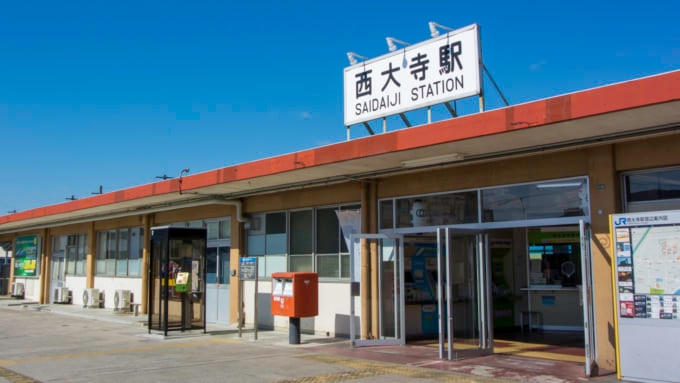 JR赤穂線西大寺駅