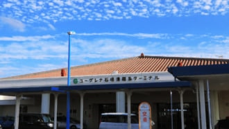 ユーグレナ石垣港離島ターミナル