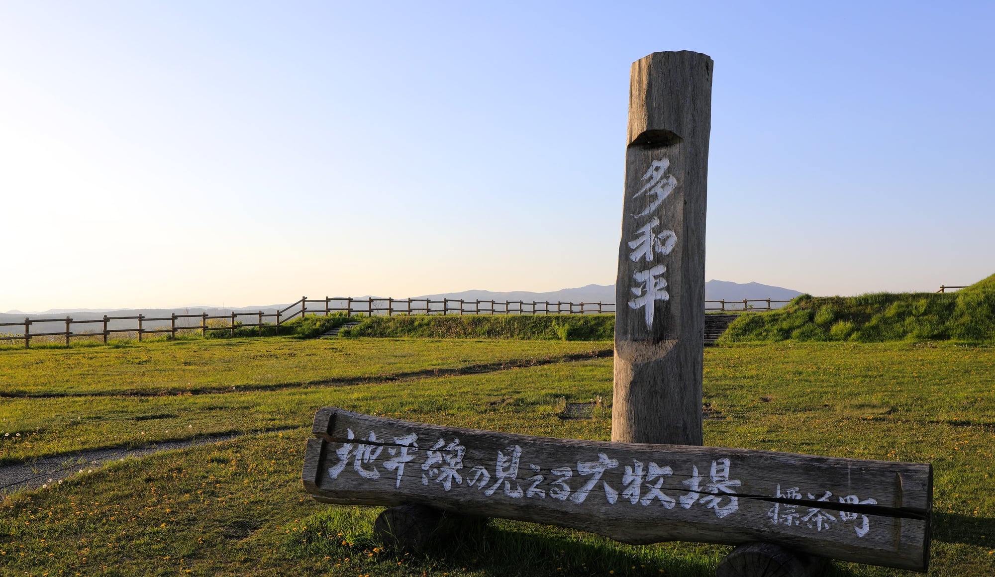 北海道 標茶町周辺のホテルに宿泊 摩周湖や釧路観光におすすめ Skyticket 観光ガイド