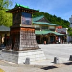 山中温泉総湯「菊の湯」