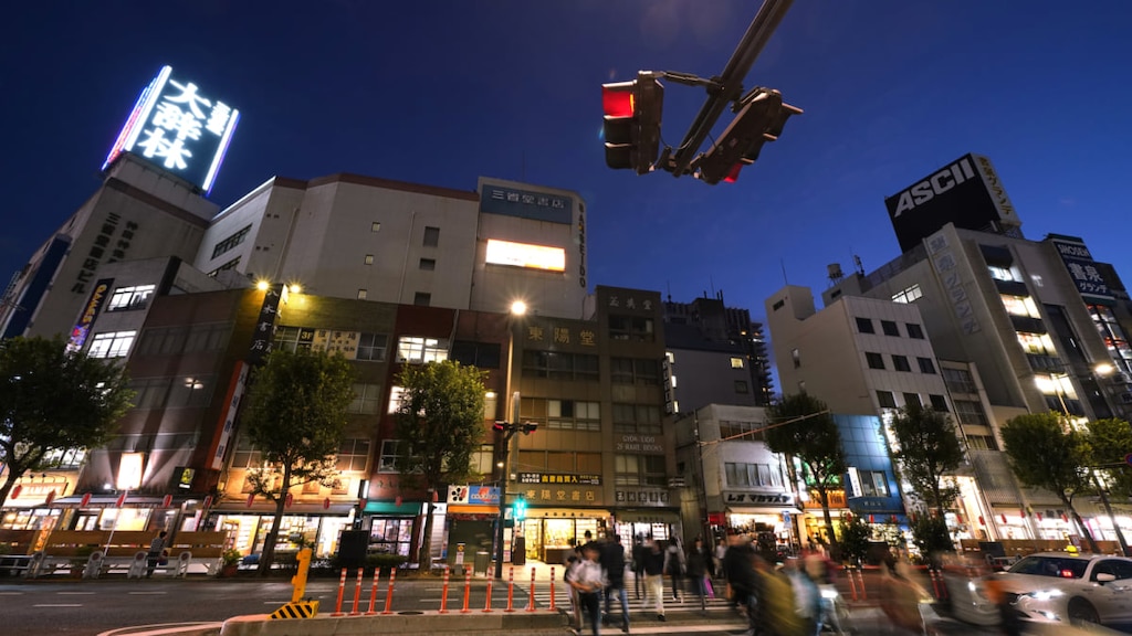 東京神保町のおすすめビジネスホテル｜出張におすすめのホテルが満載