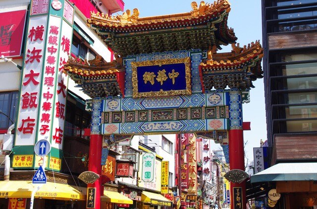 横浜中華街