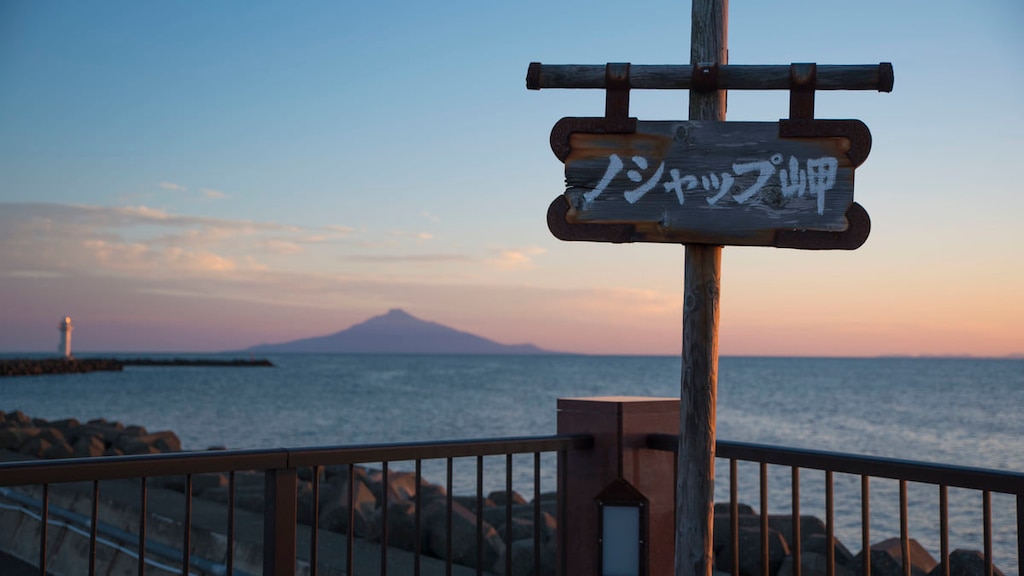 ノシャップ岬（野寒布岬）は稚内の夕日スポット！アクセスも解説