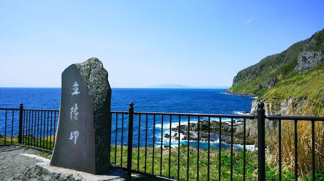 函館山の南東端 立待岬 から断崖絶壁の海岸線と下北半島 津軽半島を望む Skyticket 観光ガイド