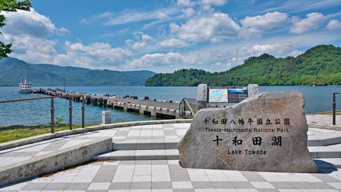 十和田湖周辺の観光 グルメ ホテルおすすめ29選 大自然満喫の旅 Skyticket 観光ガイド