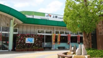 上郷サービスエリア