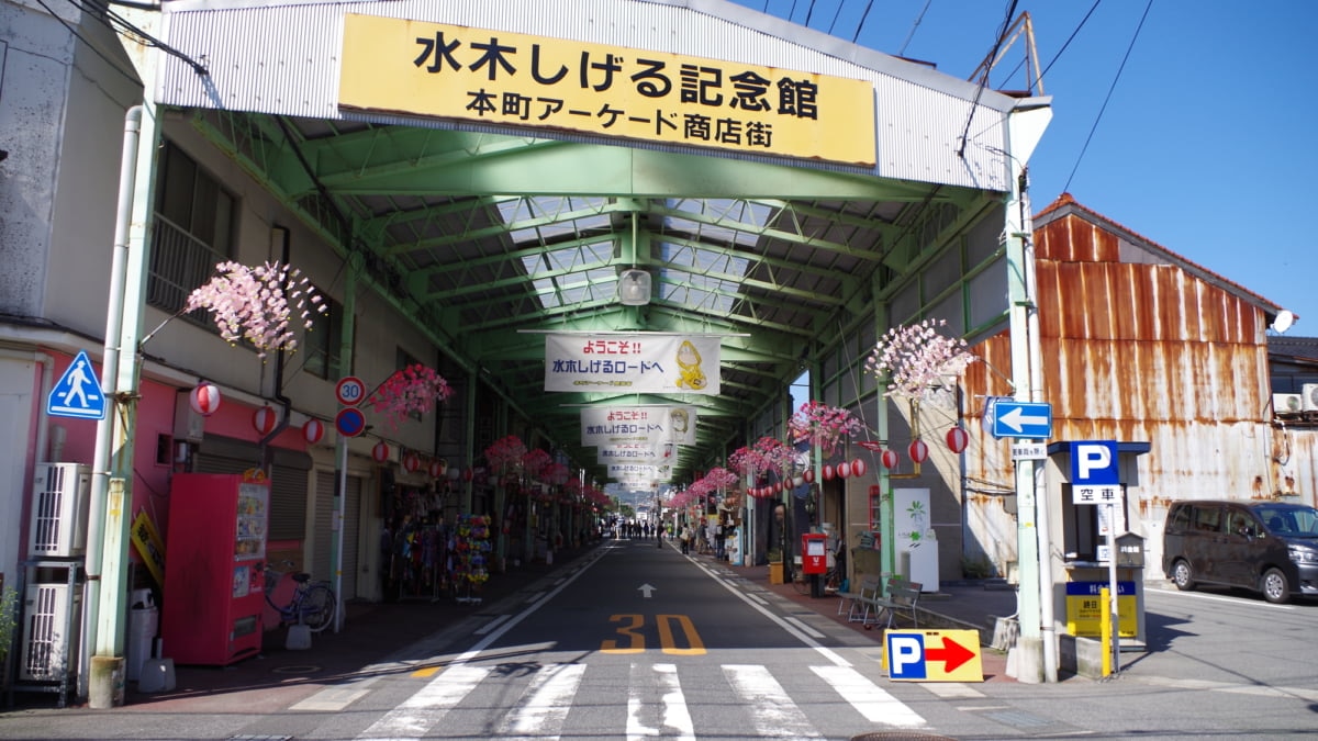 鳥取県の境港周辺でおすすめホテル 妖怪に会った後は海の幸と温泉を堪能 Skyticket 観光ガイド