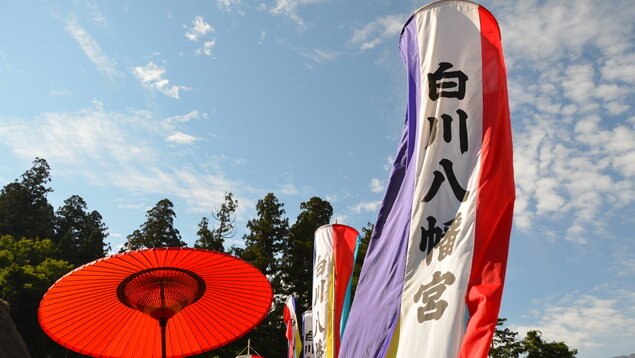 世界遺産の合掌造りで有名な岐阜県白川村のお祭りに出かけよう！