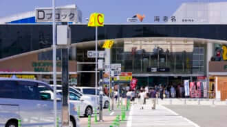 海老名サービスエリア