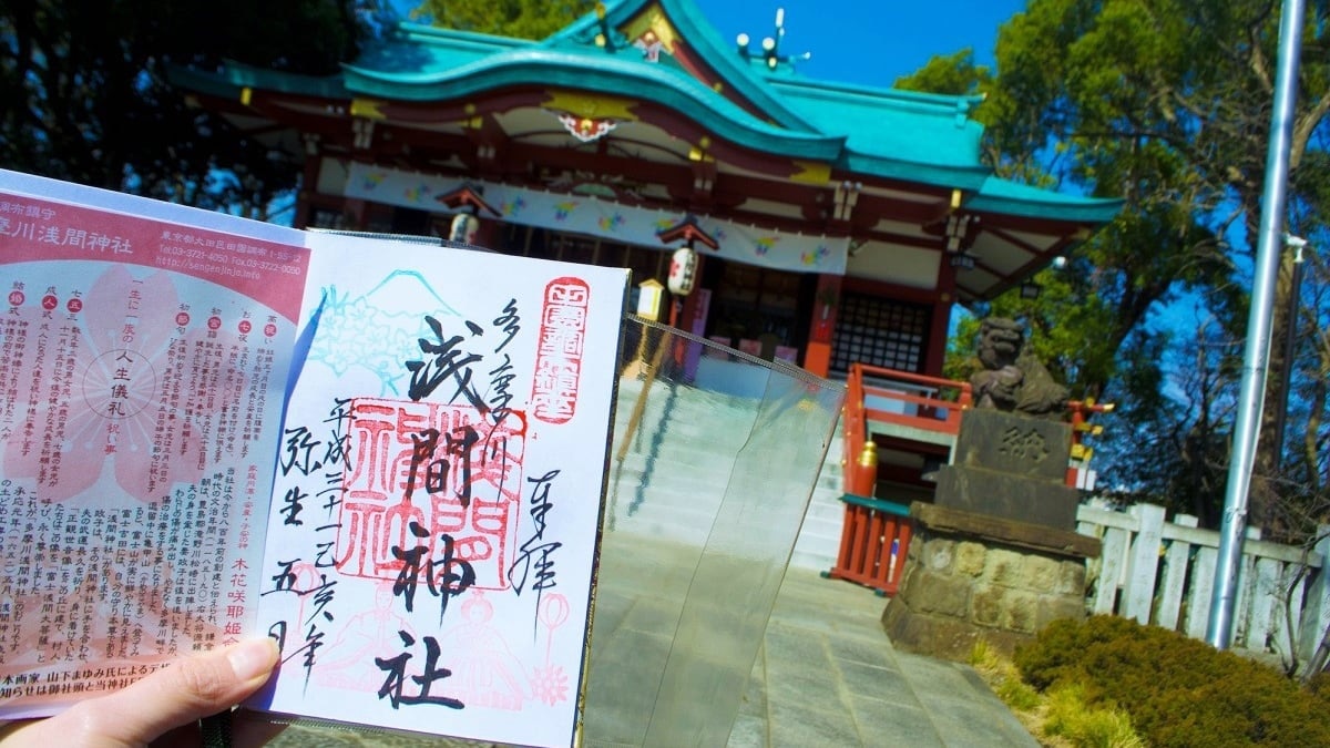 東京】御朱印が人気の神社まとめ！｜名物からかわいいものまで大集合 – skyticket 観光ガイド