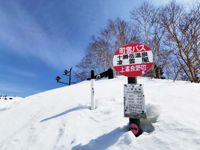 十勝岳温泉とは 温泉宿は3つだけ 北海道で一番標高が高い秘境温泉 Skyticket 観光ガイド