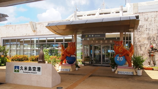 甘い紅芋に辛い島唐辛子！久米島空港で買えるおすすめのお土産4選