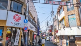 上板橋駅南口前の商店街