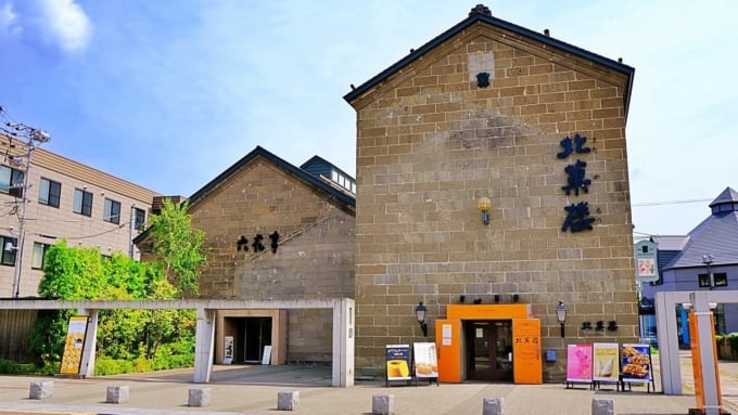 北菓楼 小樽本館