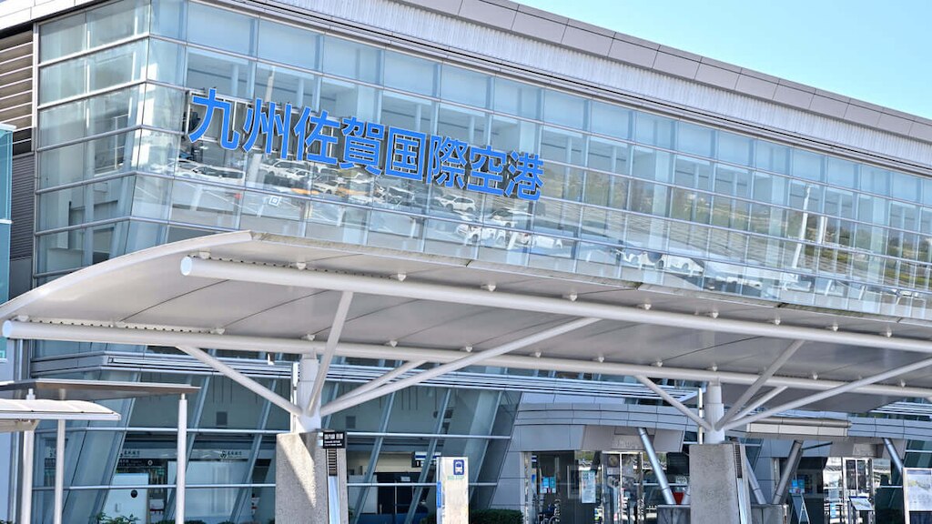 佐賀空港のアクセスはリムジンタクシーにお任せ♪がばいよか旅を!