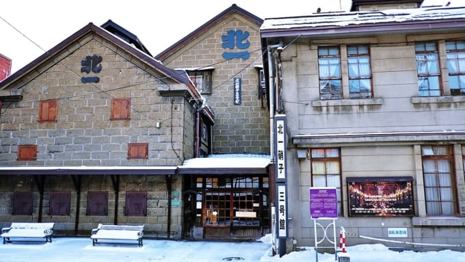 「北一硝子」(北一ホール・三号館テラス)