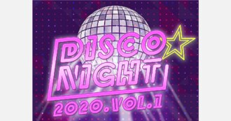 「DISCO☆NIGHT 2020 vol.1」ホテル日航成田で開催！