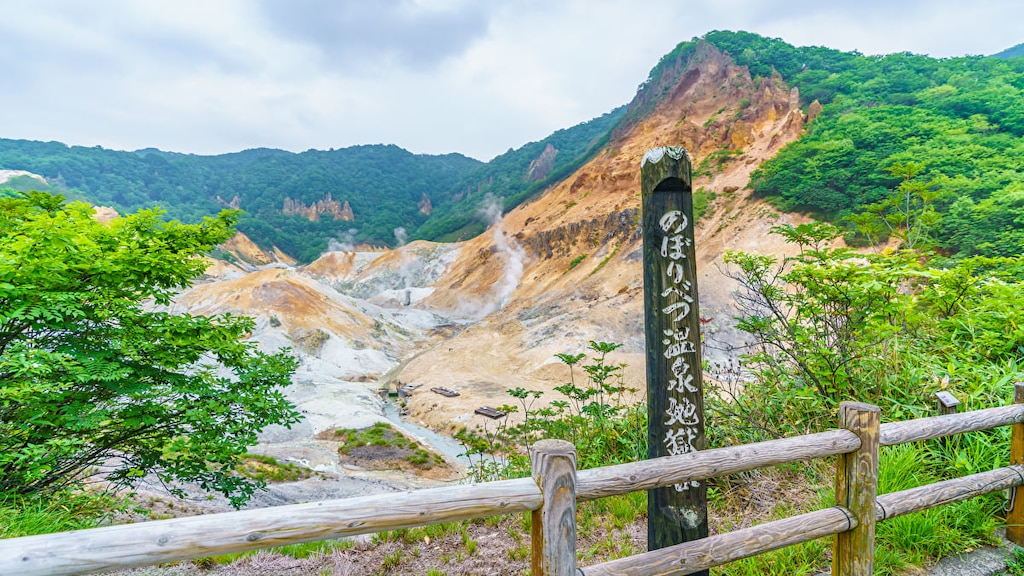 【東洋一の温泉郷】北海道 登別温泉のおすすめホテルまとめ！